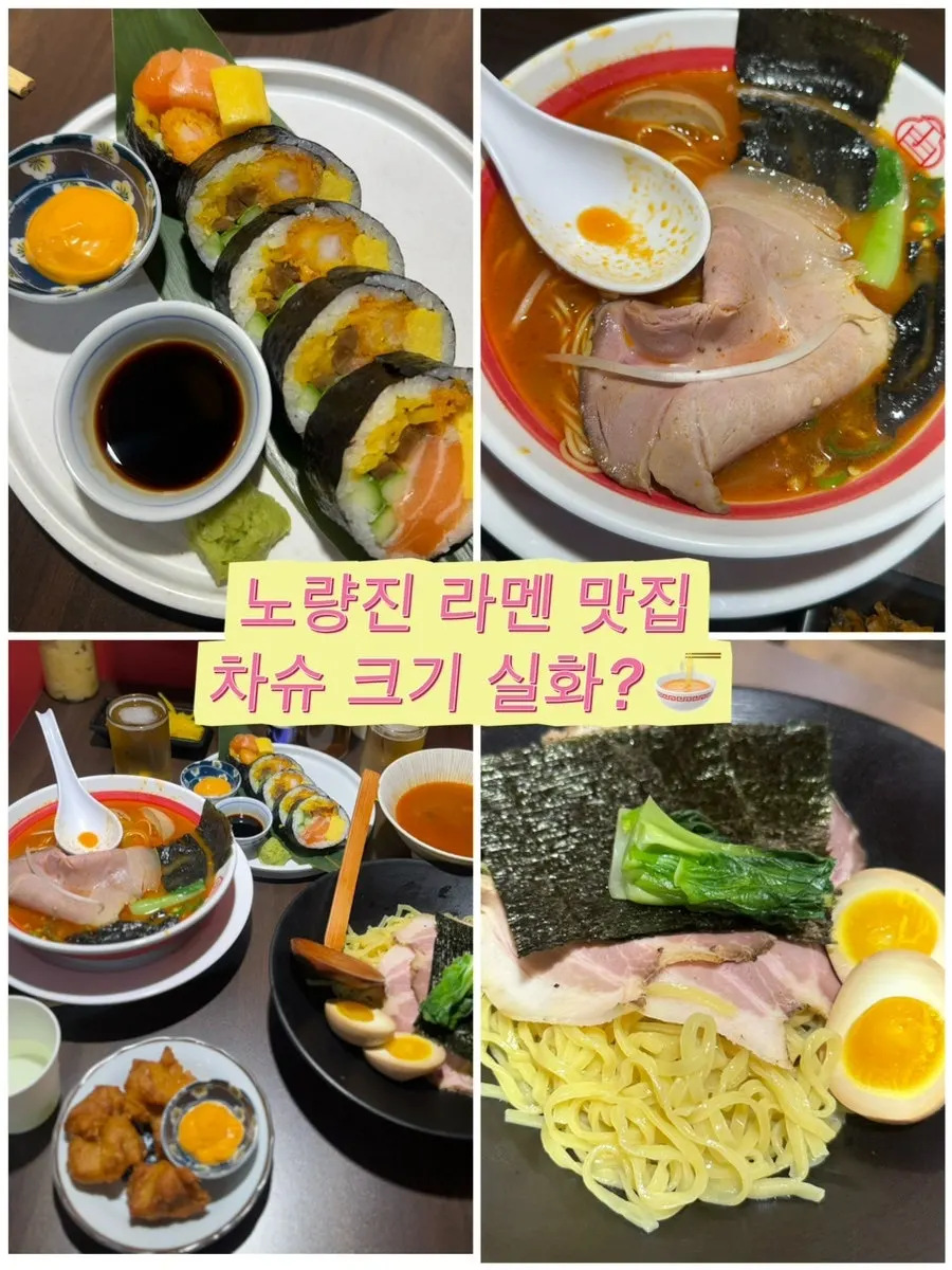 식사를 마친 초메 노량진점 테이블
