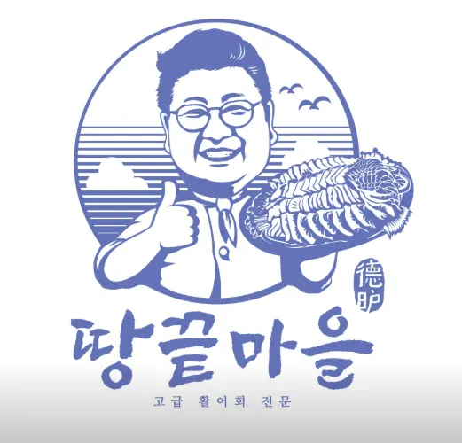활어회 클로즈업