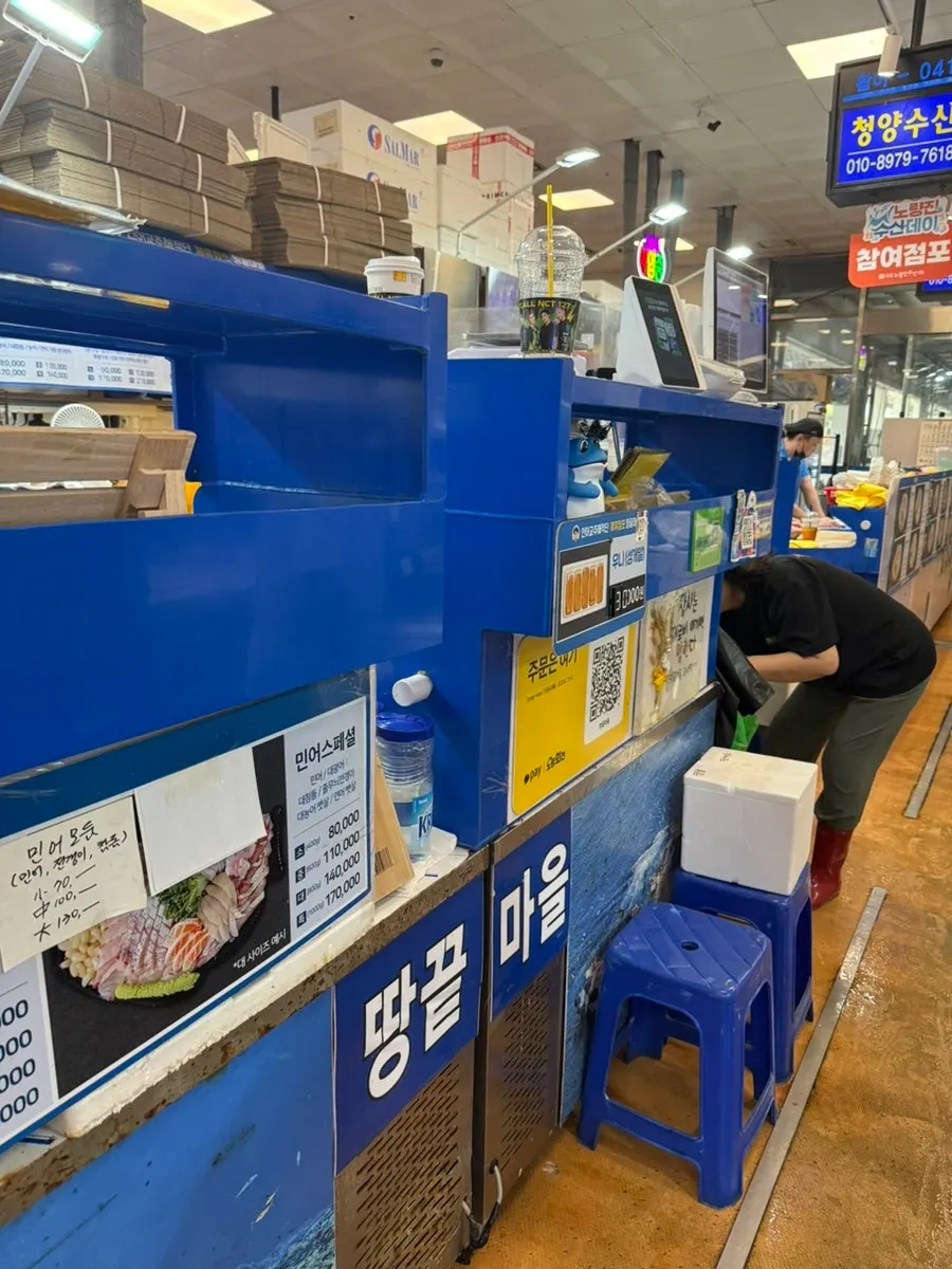 Sashimi being prepared for a same-day takeout reservation