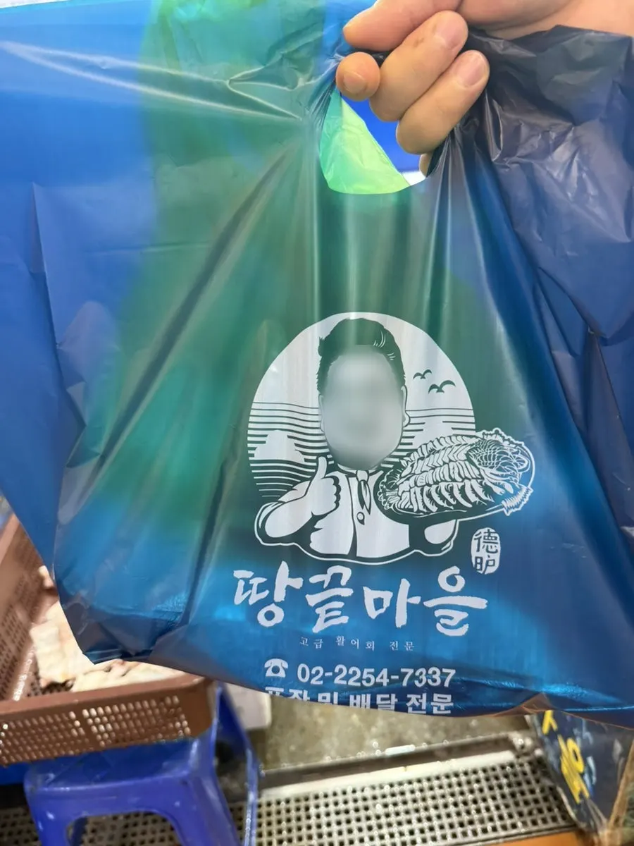 Bag containing sushi seasoning and sauces