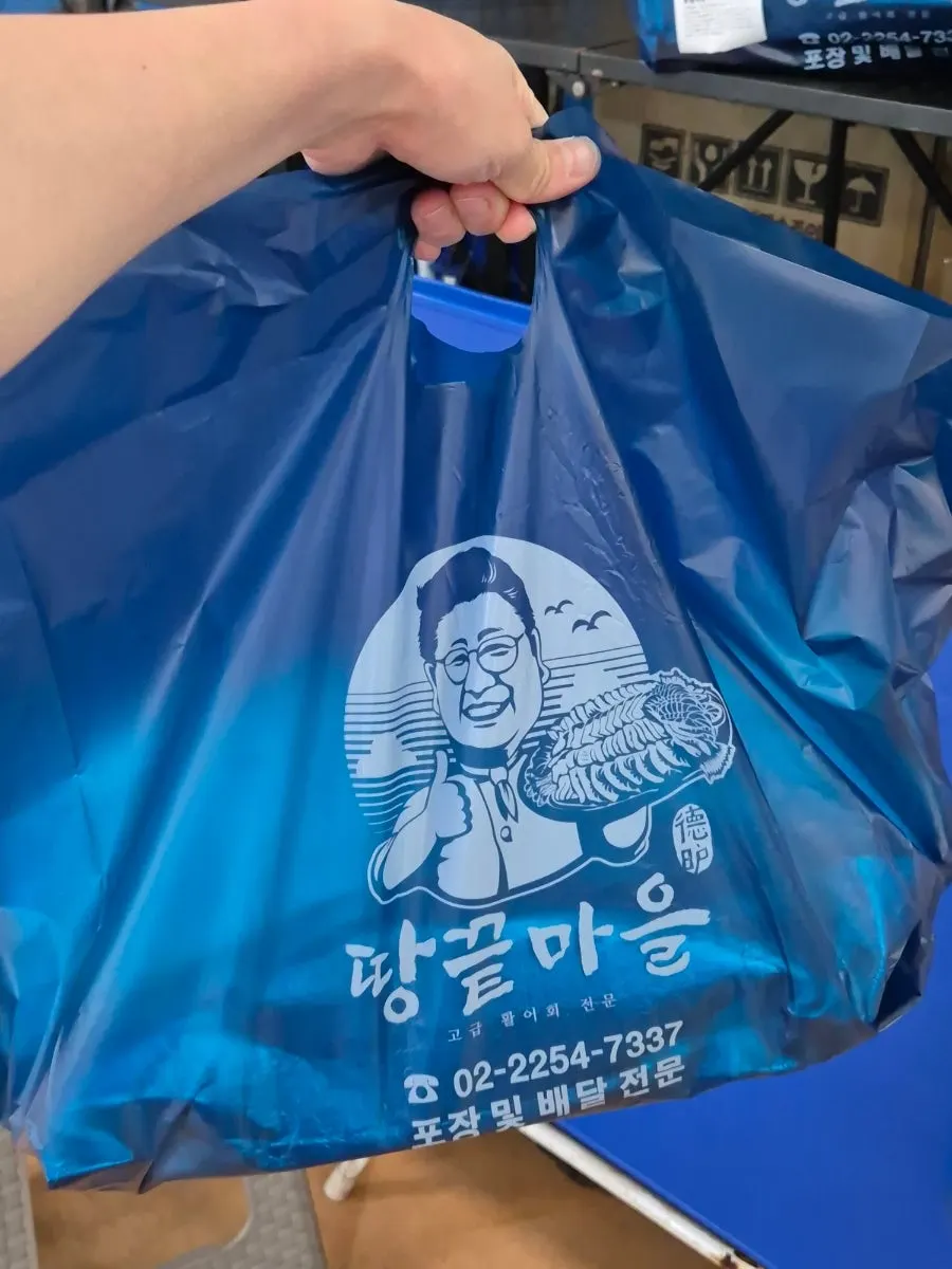 묵직한 고급 모둠회 중자 포장 용기
