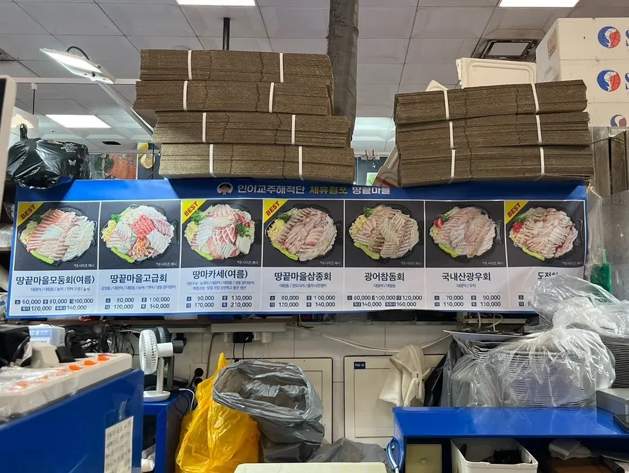 Ttangkkeut Maeul assorted sashimi menu board