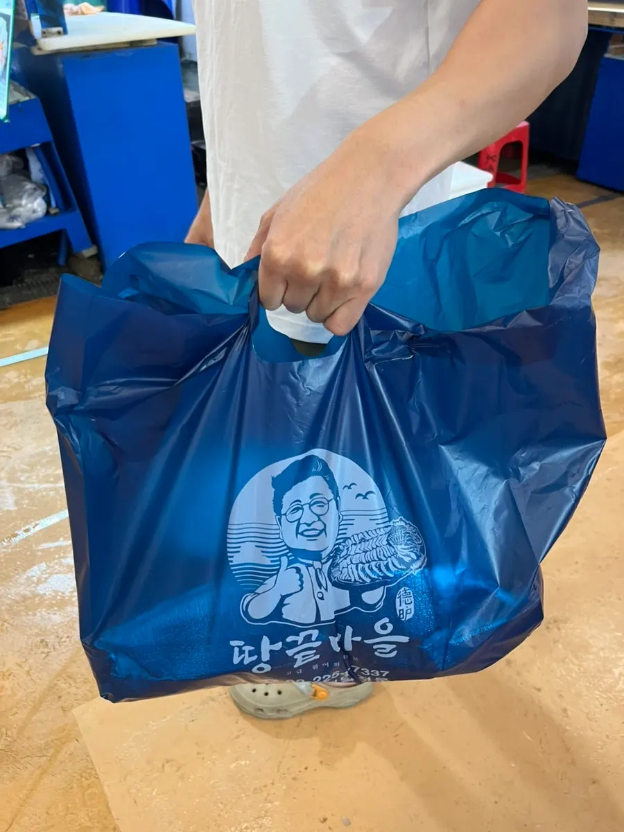 Takeout bag with the medium premium sashimi set