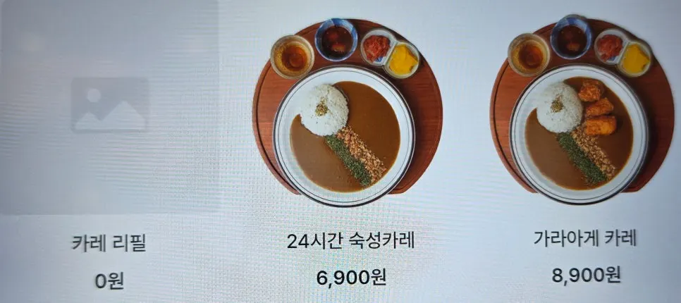 규동집 모밀과 우동 메뉴판