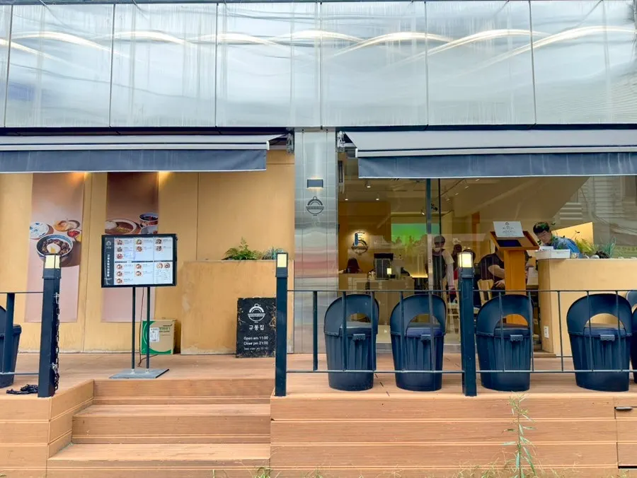 Signature rice bowl image at Gyudongjip Noryangjin Main Branch