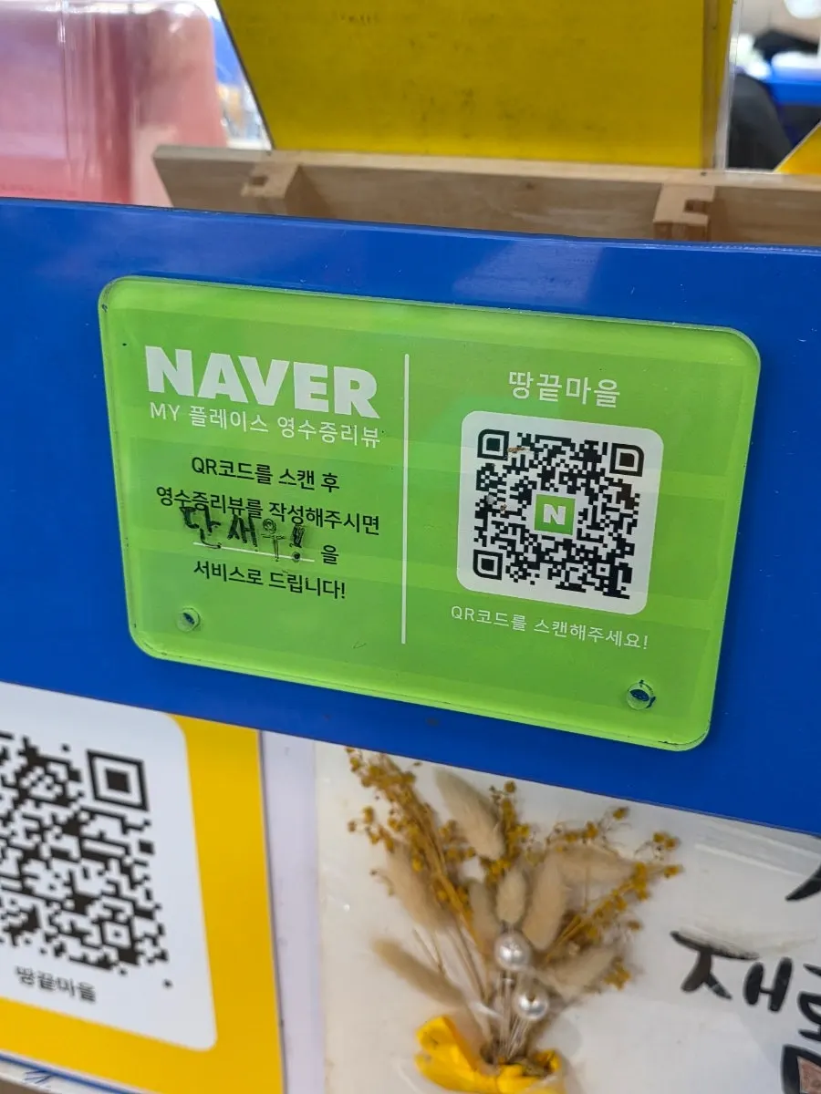 수조에 담긴 해산물
