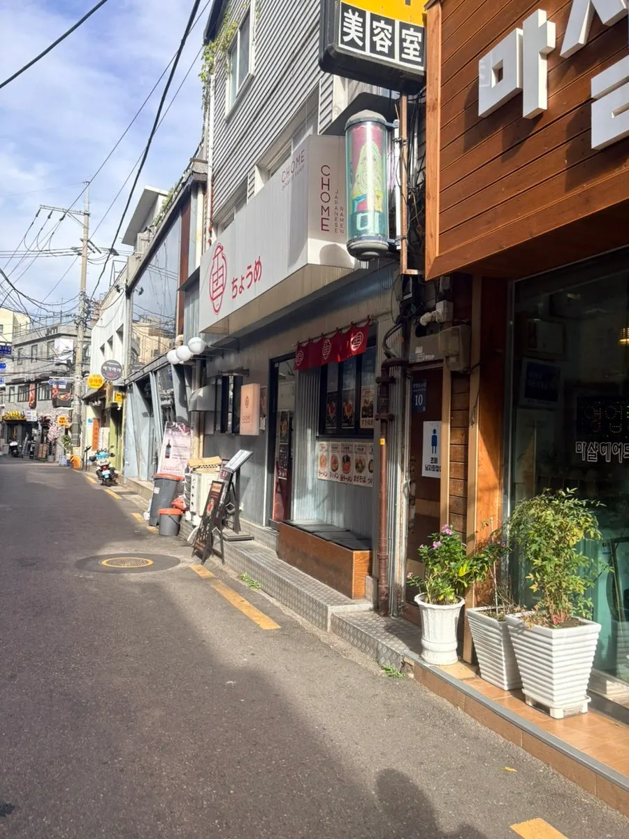 Atmosphere at Chome Noryangjin