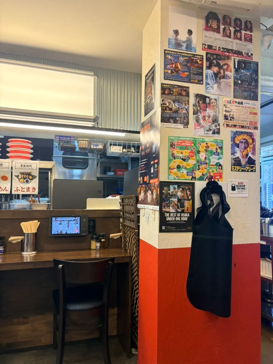 Noryangjin meal with ramen