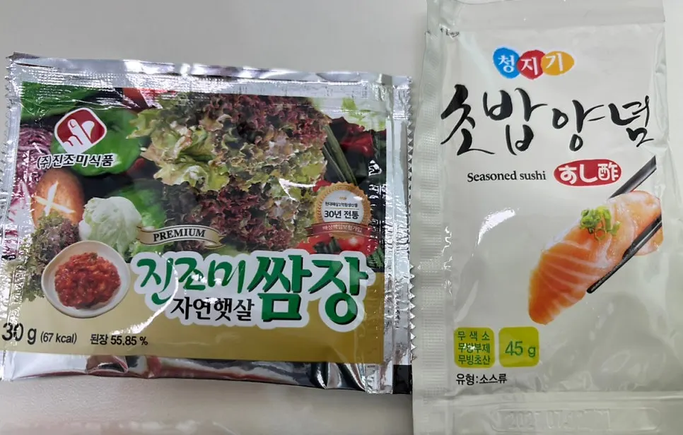 Sauces served with sashimi