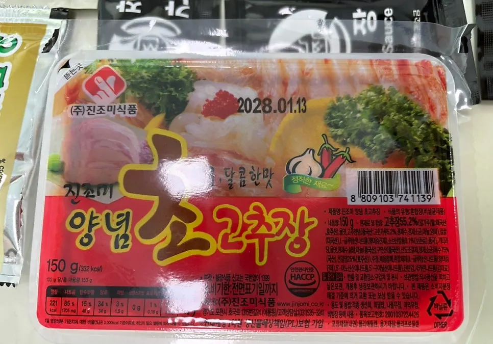 Side sauces for assorted croaker sashimi