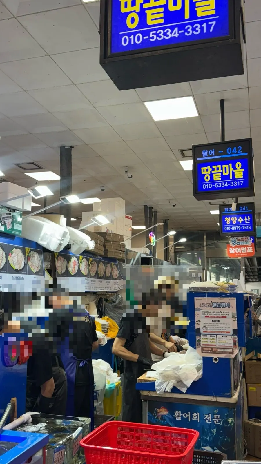 모듬회 중자 주문 후 손질 대기 모습