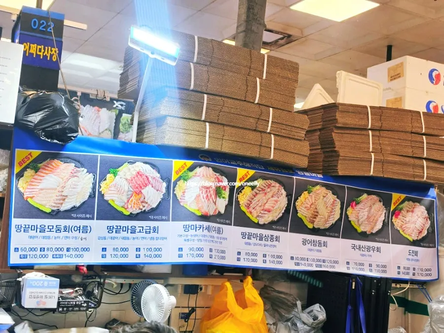 Ttangmakase and assorted sashimi menu