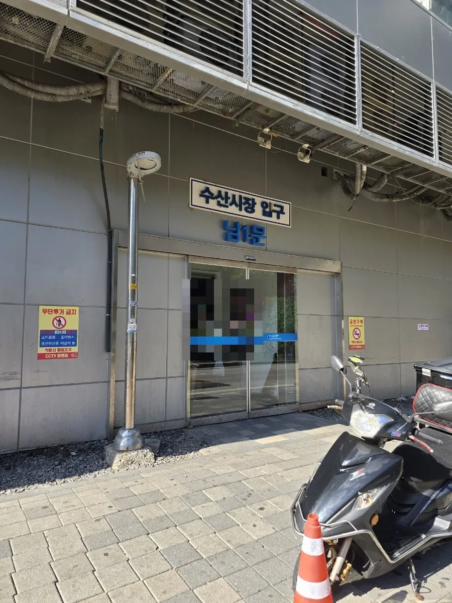 Ttangkkeut Maeul shop location at Noryangjin Fish Market