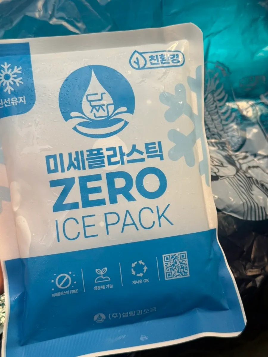 연어 위주로 요청한 땅마카세 포장 구성