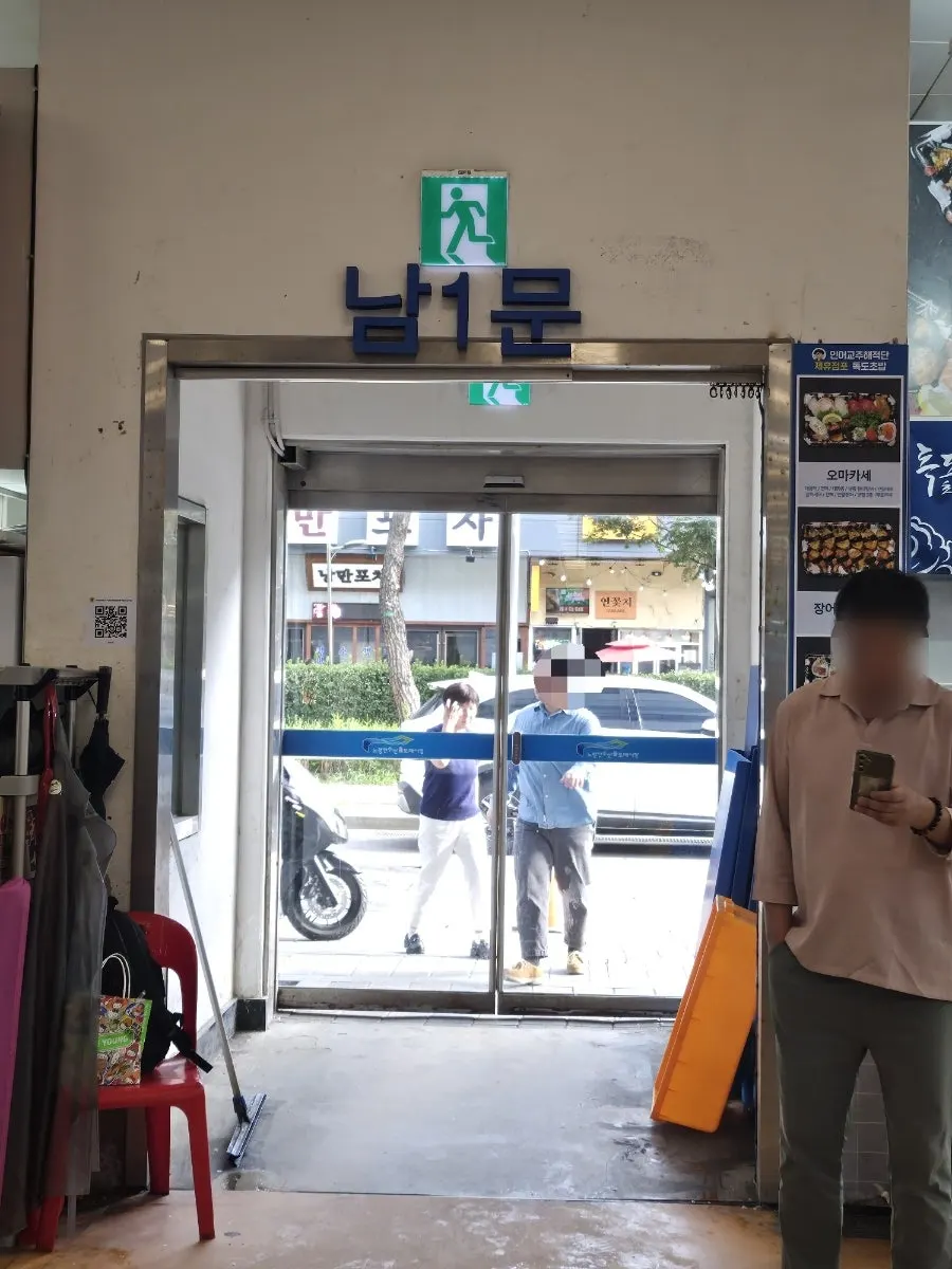 노량진수산시장 남1문 앞 통로 풍경