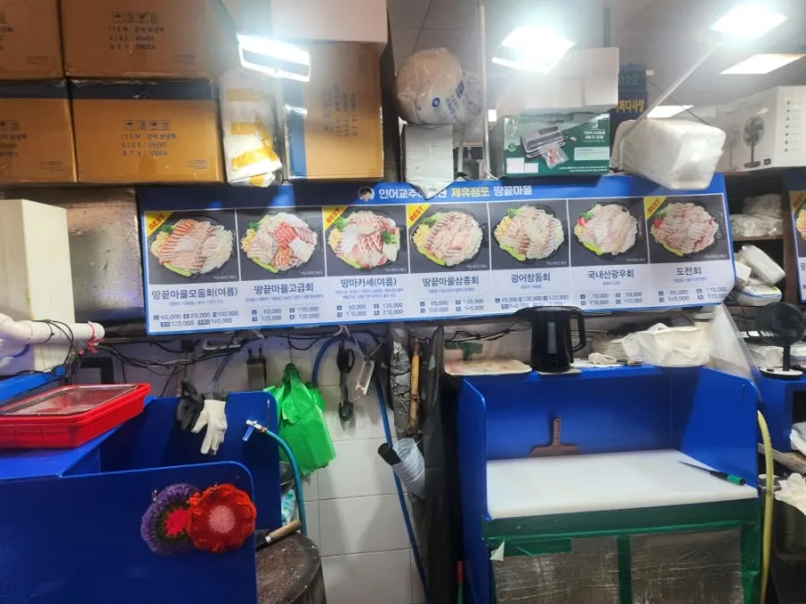 Sign showing the set with flounder, red seabream, sea bass and jack mackerel