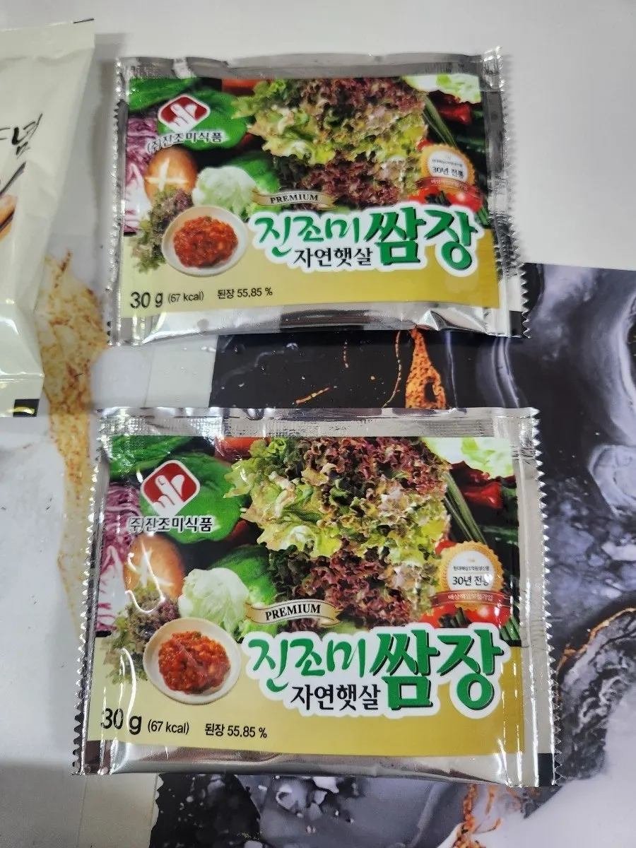 Takeout kit with chojang, sushi vinegar, ssamjang and soy sauce
