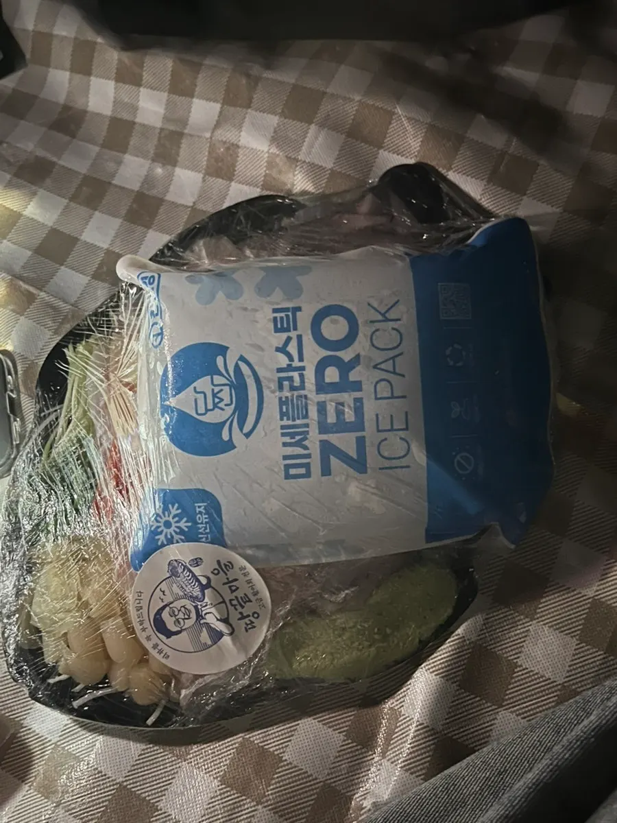 아이스팩으로 싸맨 회 포장