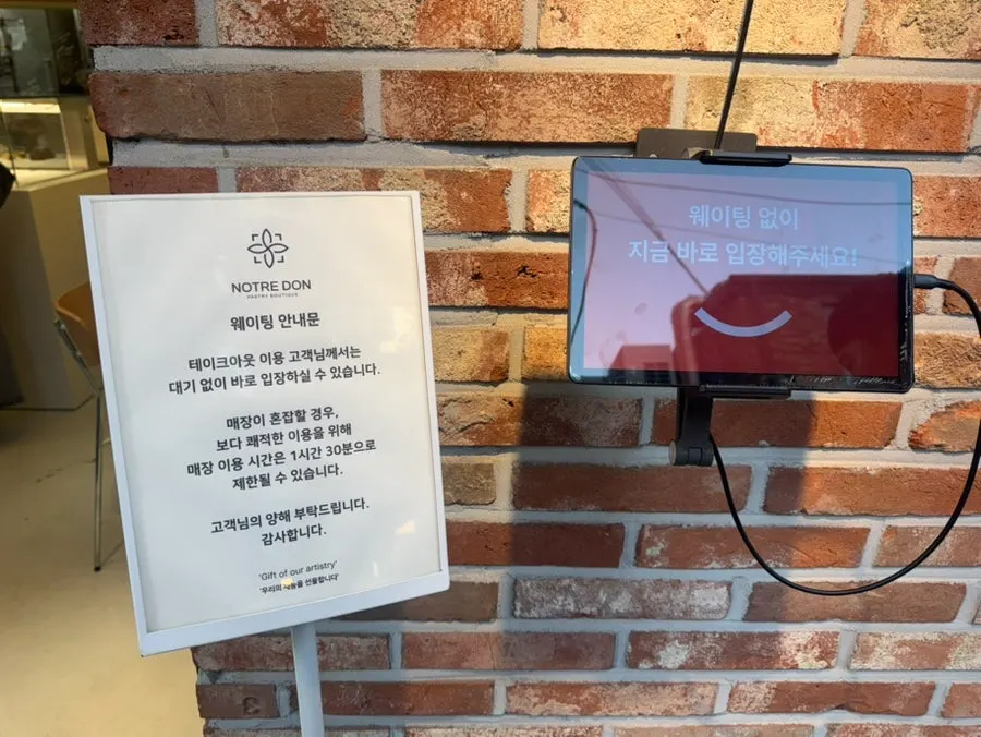 노틀던 외관 가로 컷
