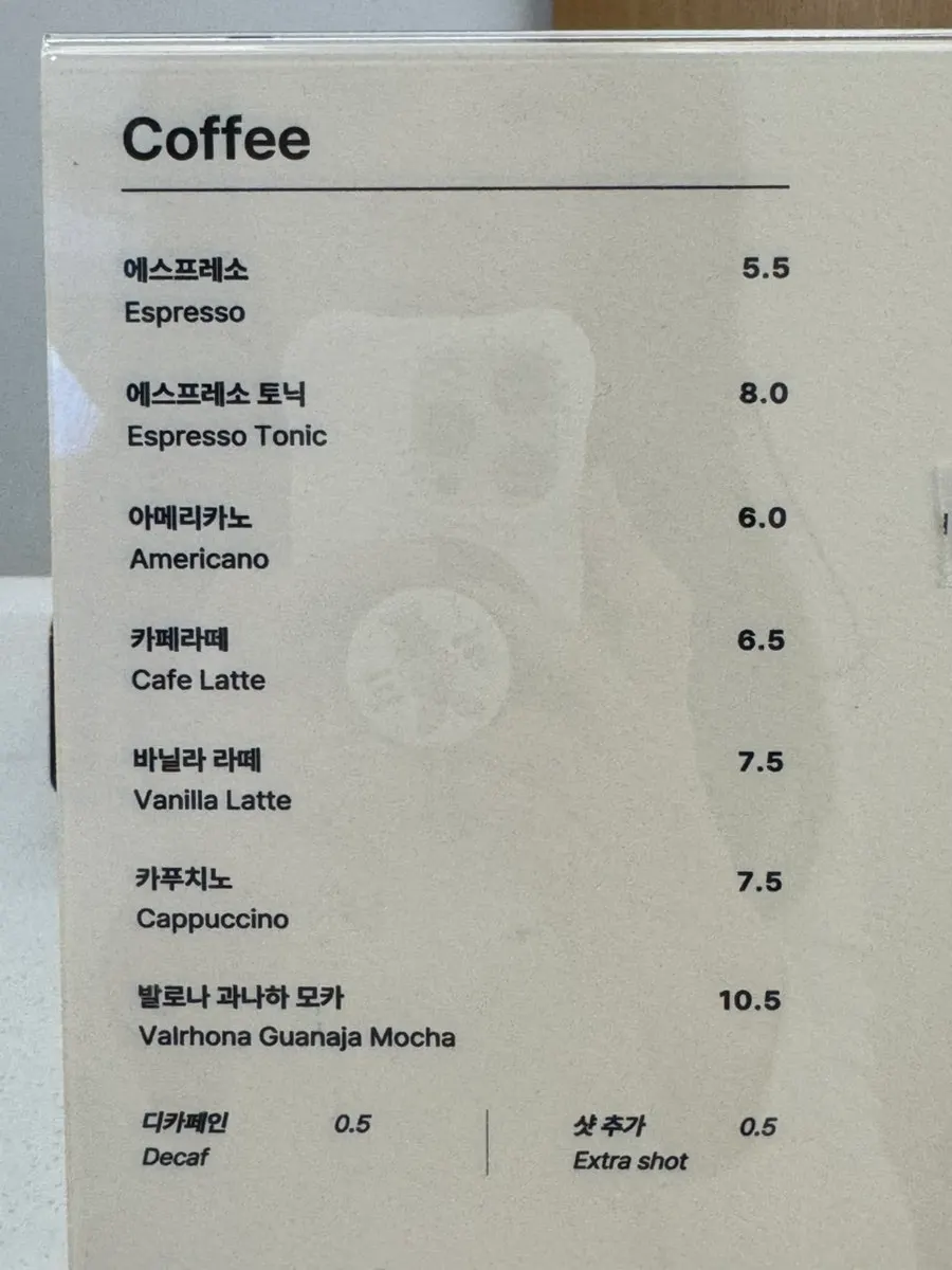노틀던 메뉴판과 1인 1음료 안내