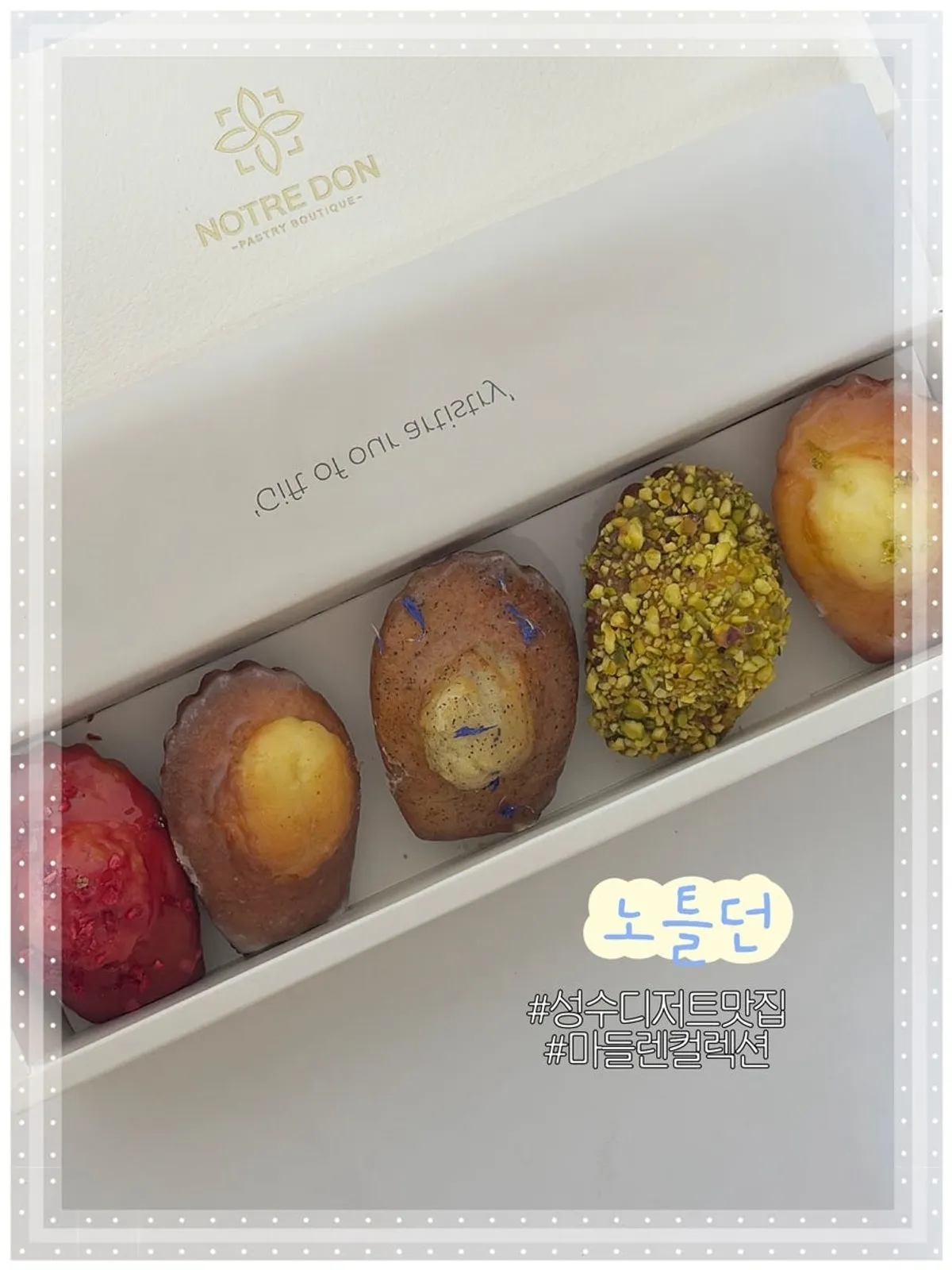 Notldun, a dessert café in Seongsu