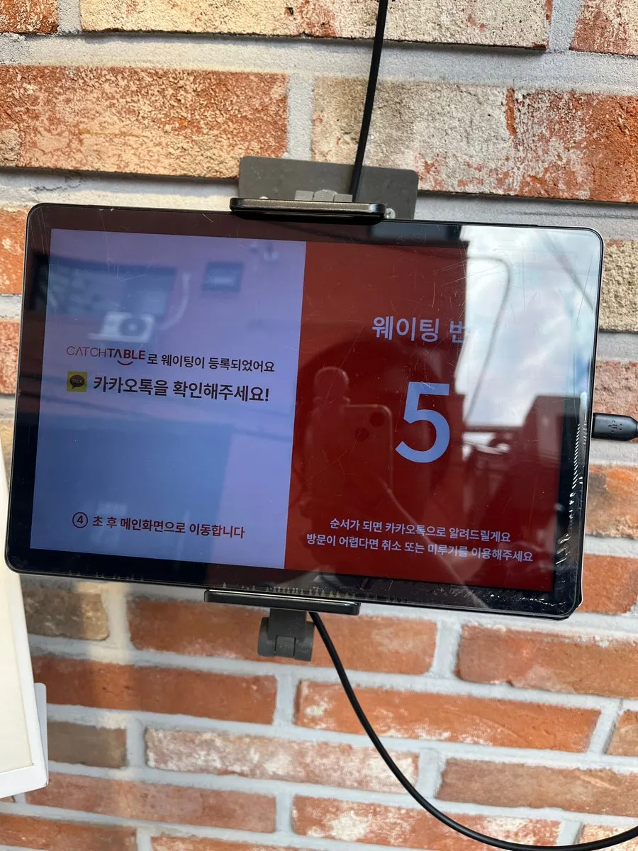 노틀던 입장 전 출입구 전경