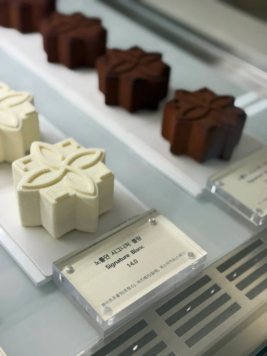 Close-up of cakes on display at Notldun