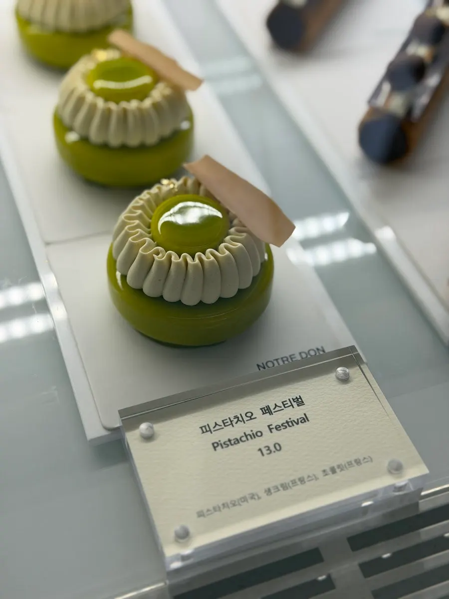 A dessert photo at Notldun with a greenish tone