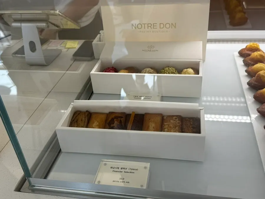 노틀던 마들렌 진열대