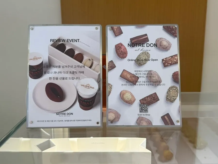 발로나 과나하 70% 콜라보 안내