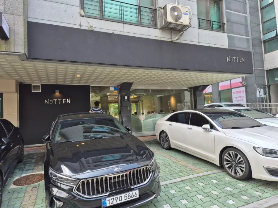노튼 입구 주변 여유로운 분위기