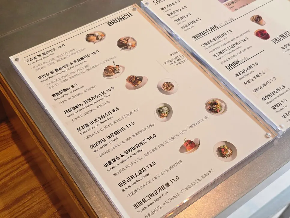 노튼 아이스아메리카노와 아이스라떼