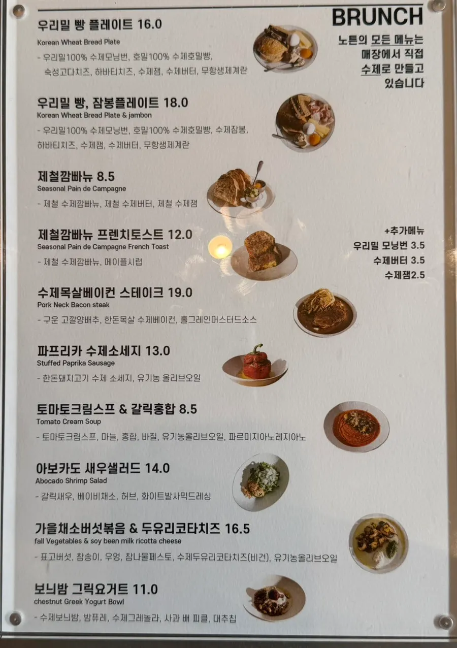 Notten's menu board listing campagne and brunch items