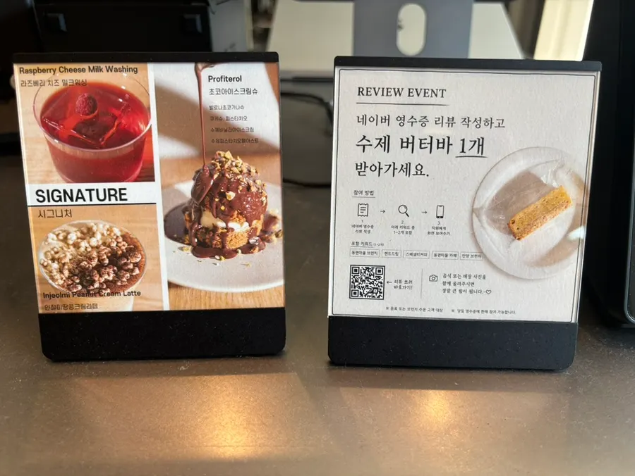 핸드드립 시즌메뉴 안내