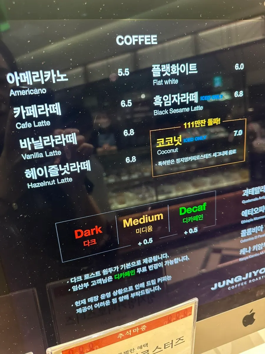 정지영커피로스터즈 노원점 관련 이미지