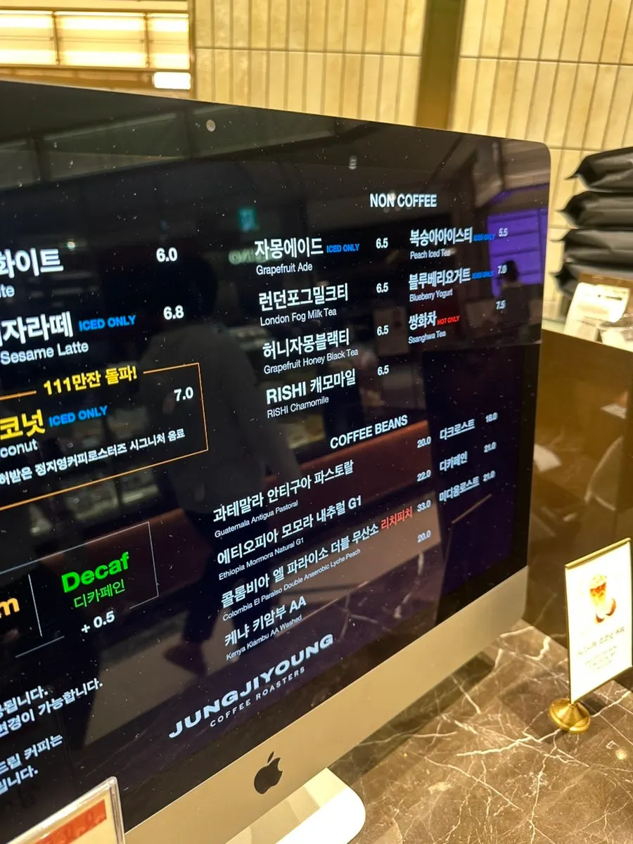 정지영커피로스터즈 노원점 관련 이미지