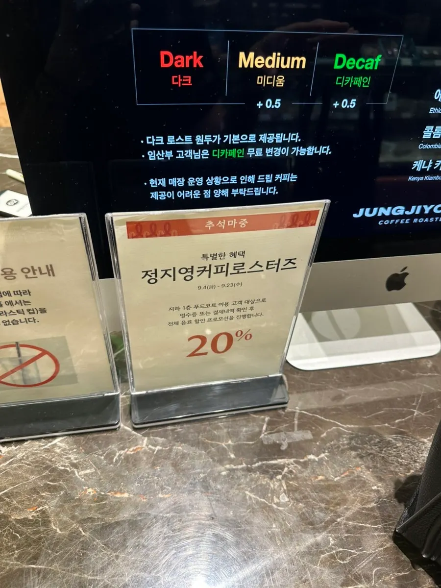 시그니처 코코넛 커피 메뉴