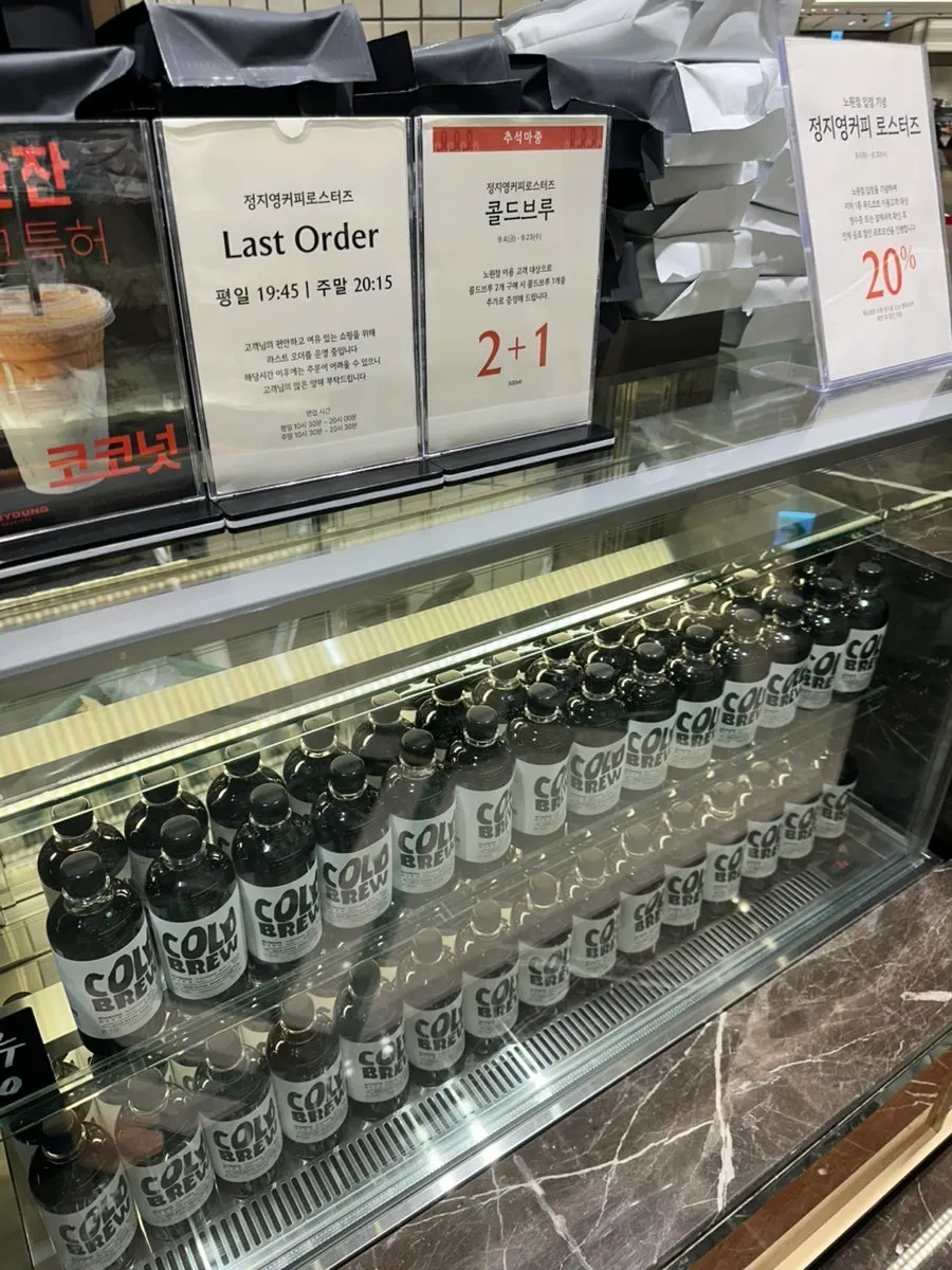 코코넛 특허 커피 안내