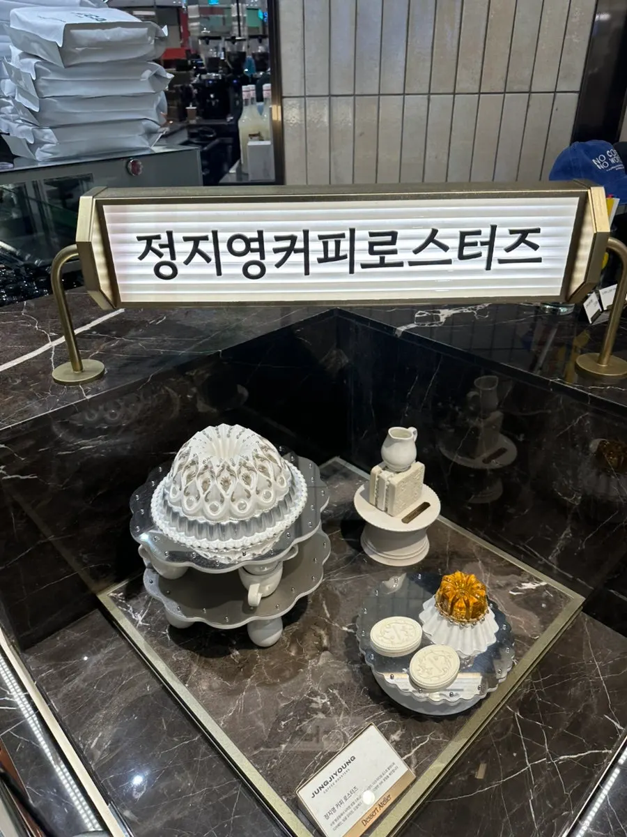 푸드코트 이용 고객 음료 할인 안내
