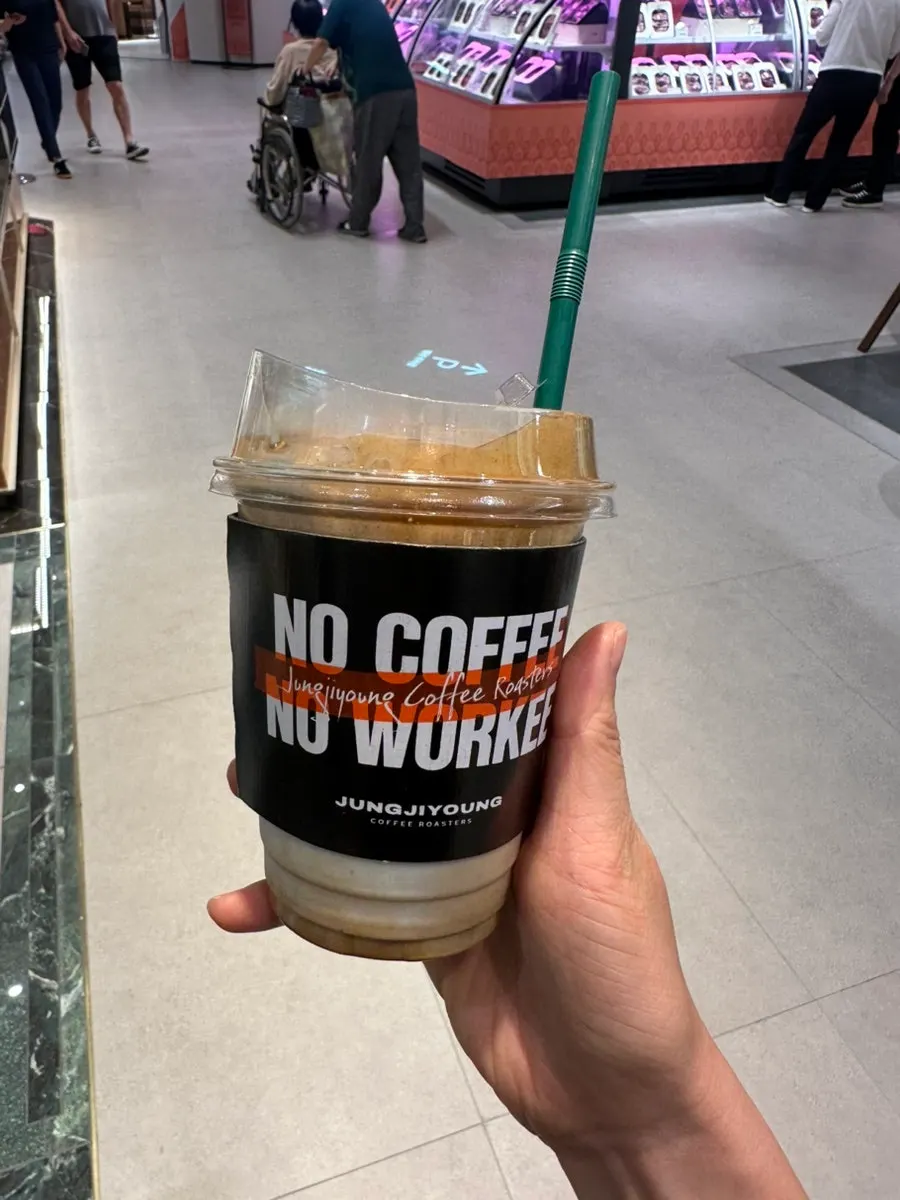 주문한 흑임자라떼