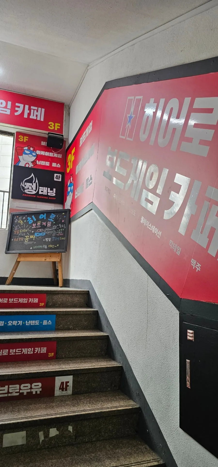 Game corner inside the board game café