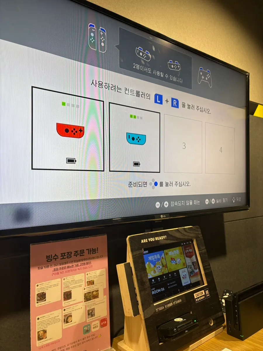 Screen showing the couple's co-op gameplay