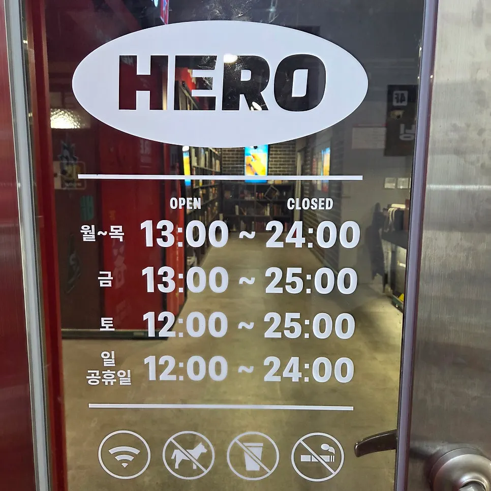 노원역 9번 출구 골목의 히어로보드게임카페 노원점 빨간 간판