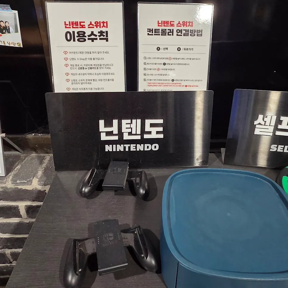 자유롭게 쓸 수 있는 오락실 게임기