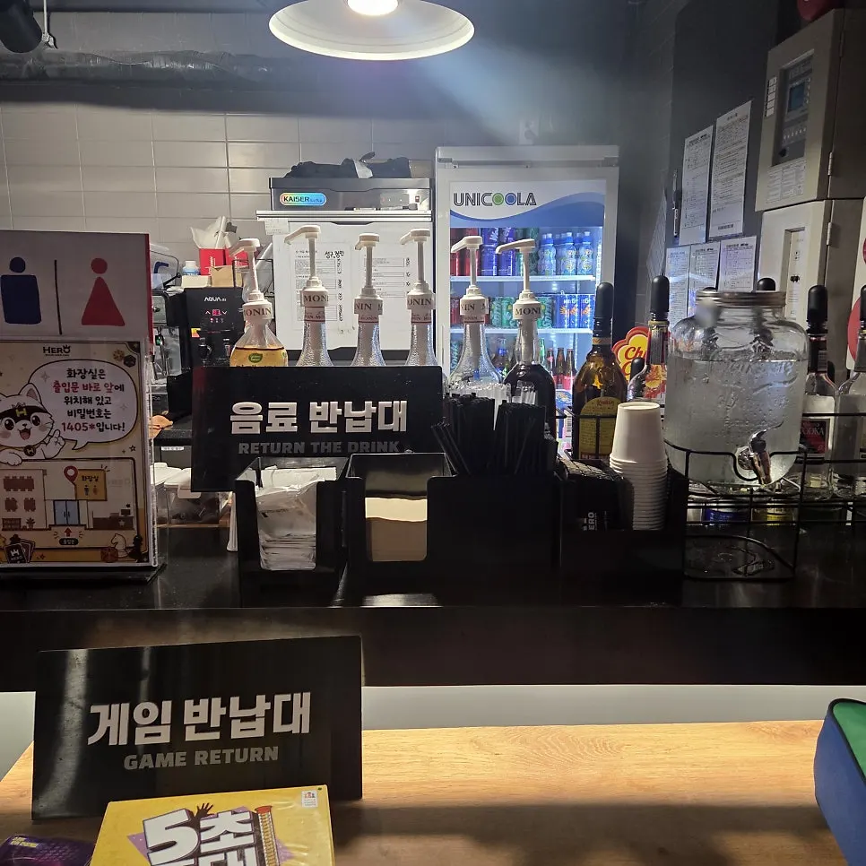 3시간 동안 이용한 게임과 음료 테이블