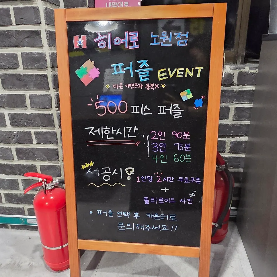 게임과 식기를 반납하는 반납대
