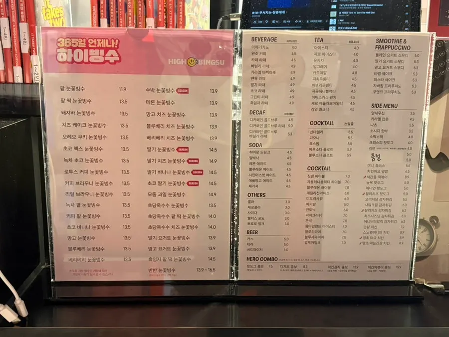 보드게임카페 좌식 좌석 공간