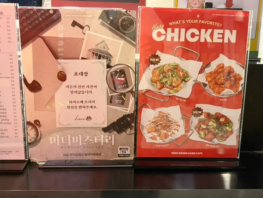 보드게임카페 매장 좌석과 테이블
