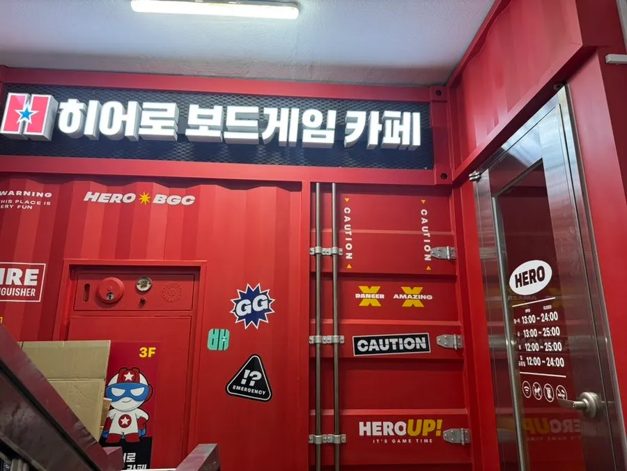 건물 3층 히어로보드게임카페 노원점 입구