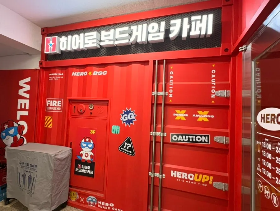 히어로보드게임카페 노원점 내부와 이용 안내